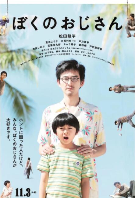 国产一区福利