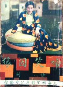 伦理在线一区